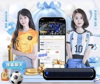 华体会的故事 - 体育资讯内容服务