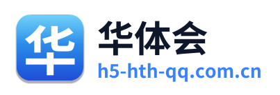 华体会 Logo